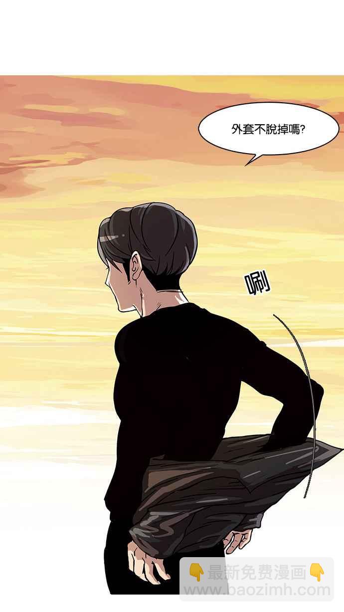 看臉時代 - [第18話] 瓦斯科 (2)(1/2) - 2