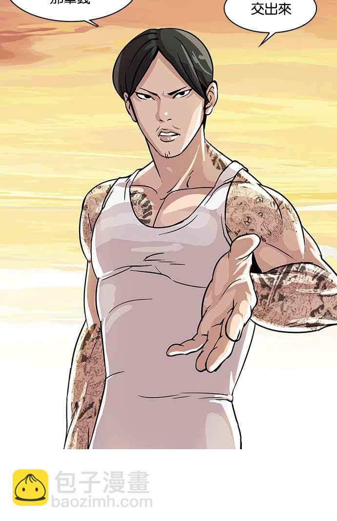 看臉時代 - [第18話] 瓦斯科 (2)(1/2) - 2