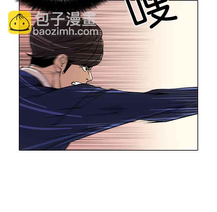 看臉時代 - [第18話] 瓦斯科 (2)(2/2) - 5