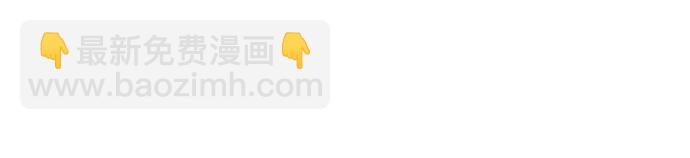 看臉時代 - [第18話] 瓦斯科 (2)(2/2) - 4