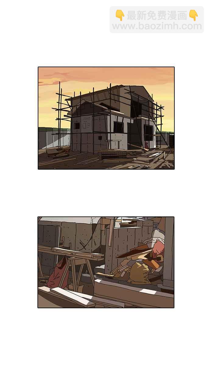 看臉時代 - [第18話] 瓦斯科 (2)(2/2) - 5