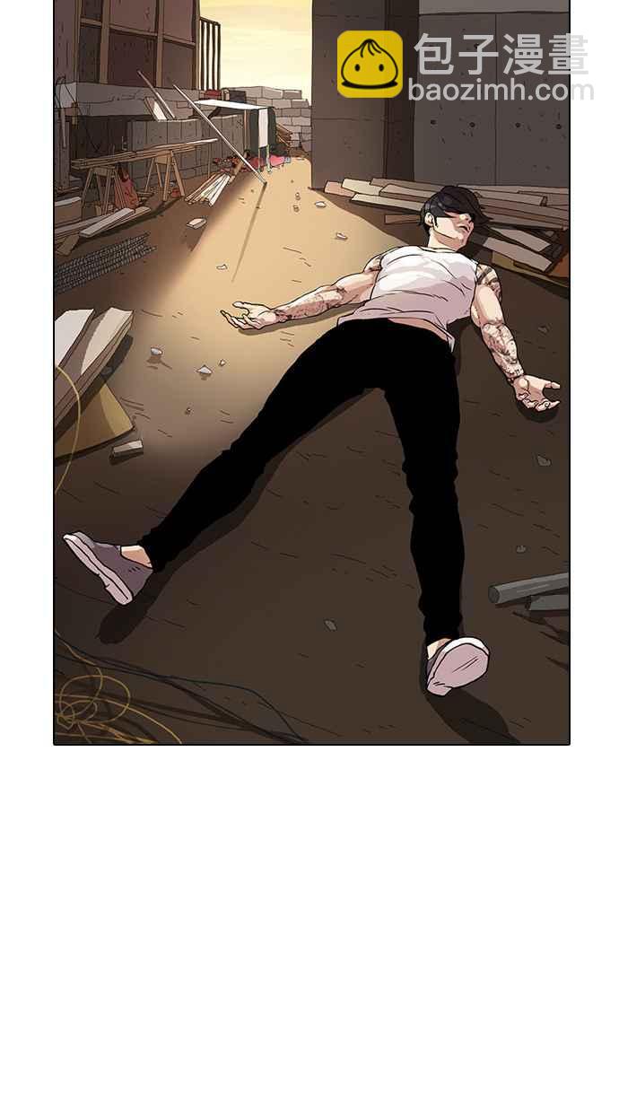 看臉時代 - [第18話] 瓦斯科 (2)(2/2) - 3