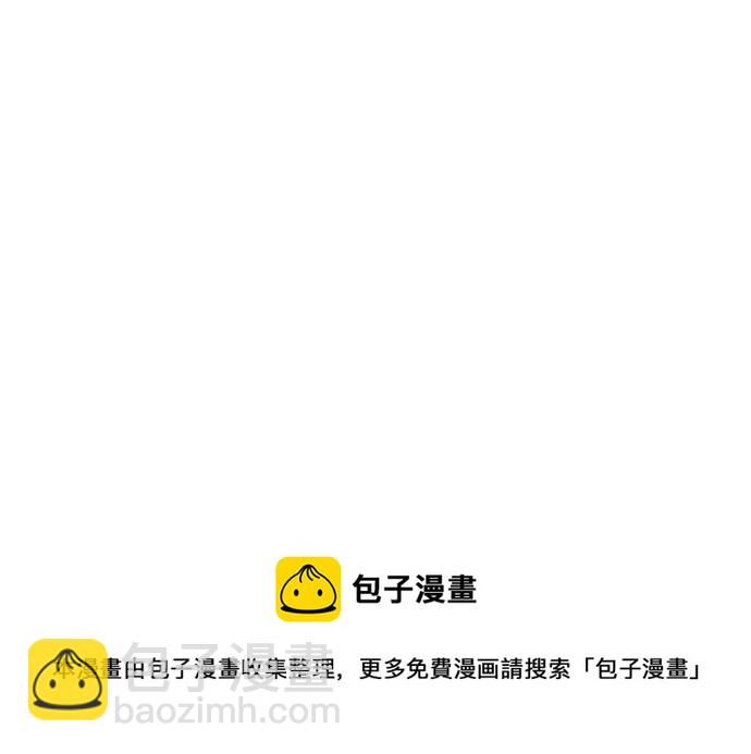 看臉時代 - [第18話] 瓦斯科 (2)(2/2) - 5