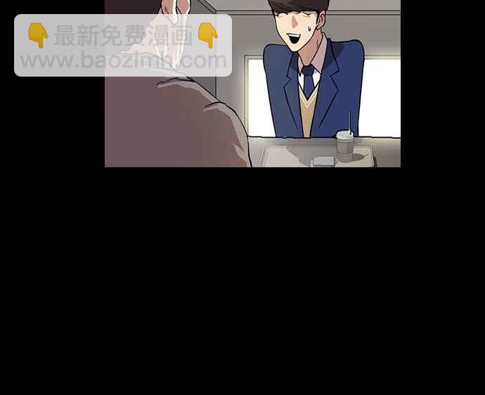 看臉時代 - [第18話] 瓦斯科 (2)(1/2) - 8