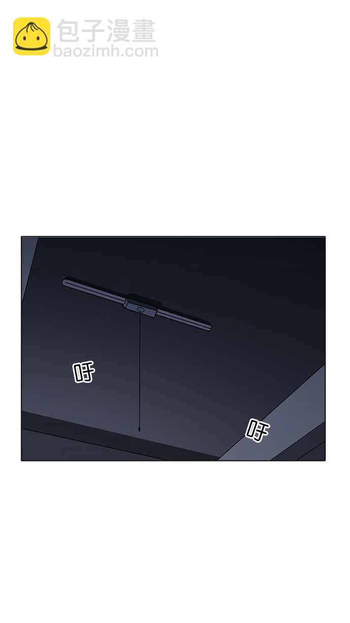 看臉時代 - [第172話] 樸玄碩之死 [1_2](1/2) - 4