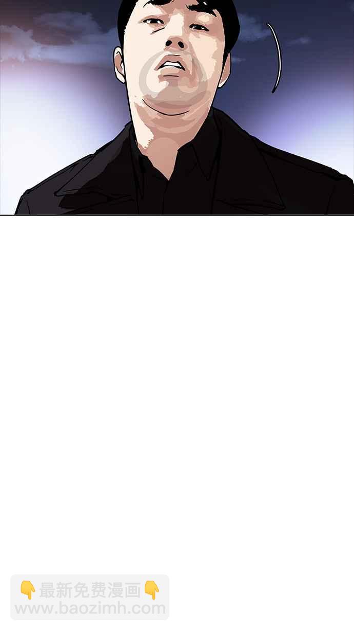 看臉時代 - [第172話] 樸玄碩之死 [1_2](1/2) - 3