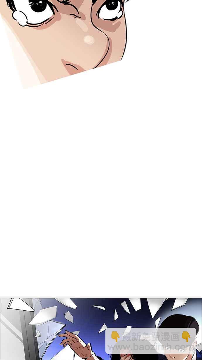 看臉時代 - [第172話] 樸玄碩之死 [1_2](1/2) - 3