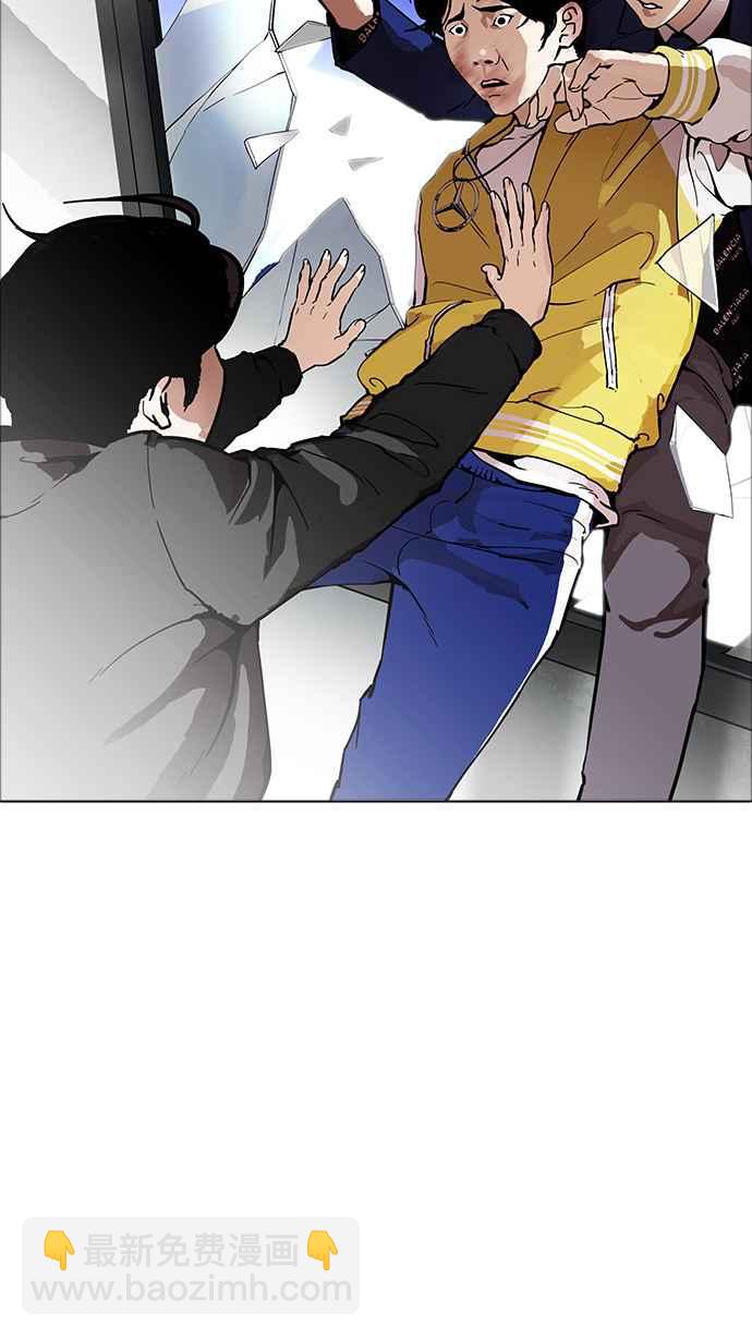 看臉時代 - [第172話] 樸玄碩之死 [1_2](1/2) - 4