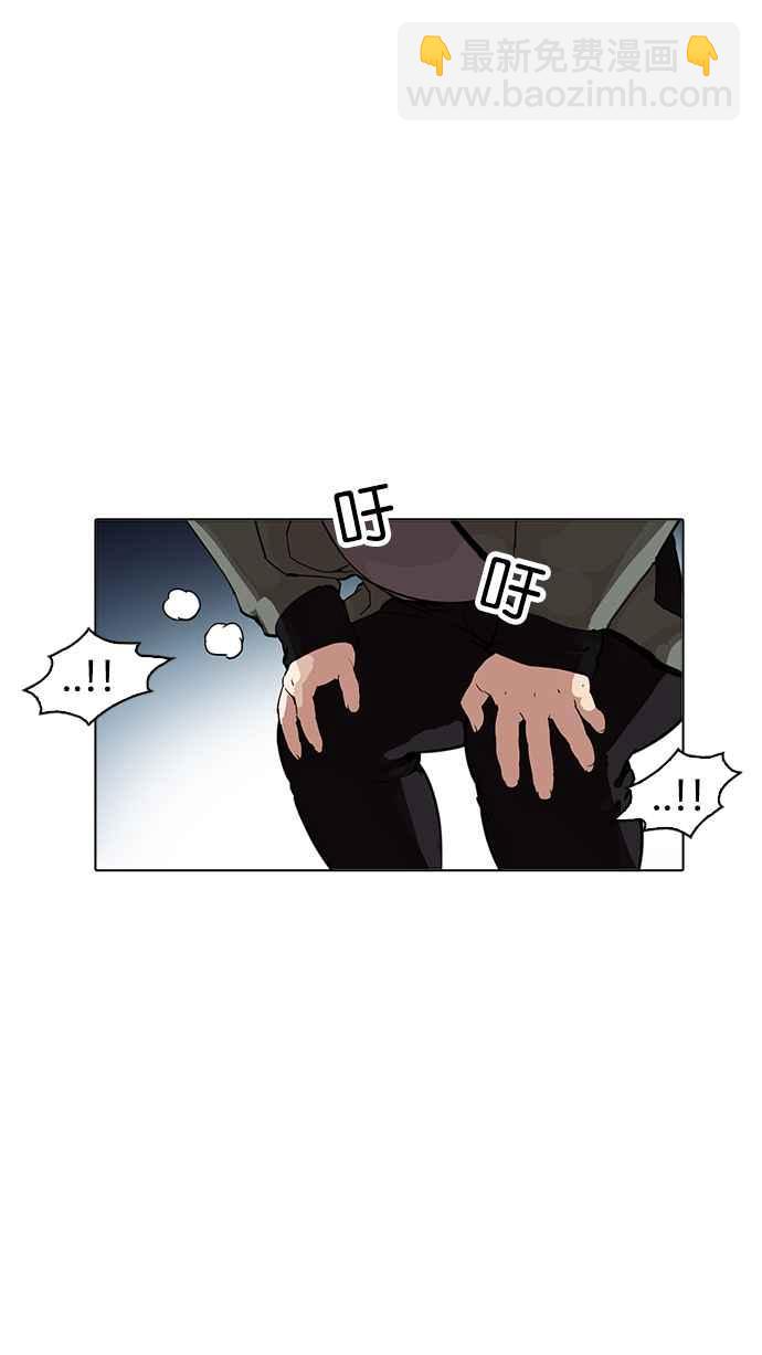 看臉時代 - [第172話] 樸玄碩之死 [1_2](1/2) - 8