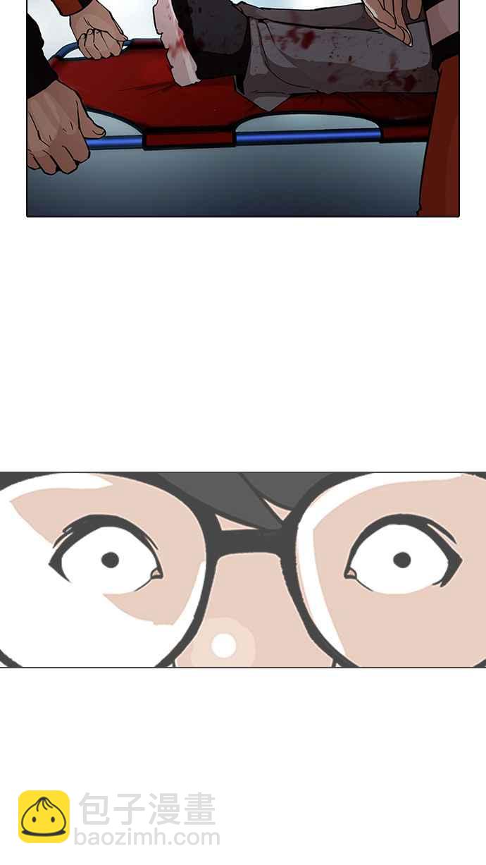 看臉時代 - [第172話] 樸玄碩之死 [1_2](1/2) - 3