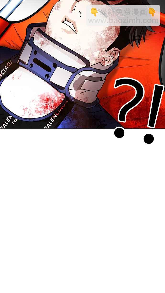 看臉時代 - [第172話] 樸玄碩之死 [1_2](1/2) - 8