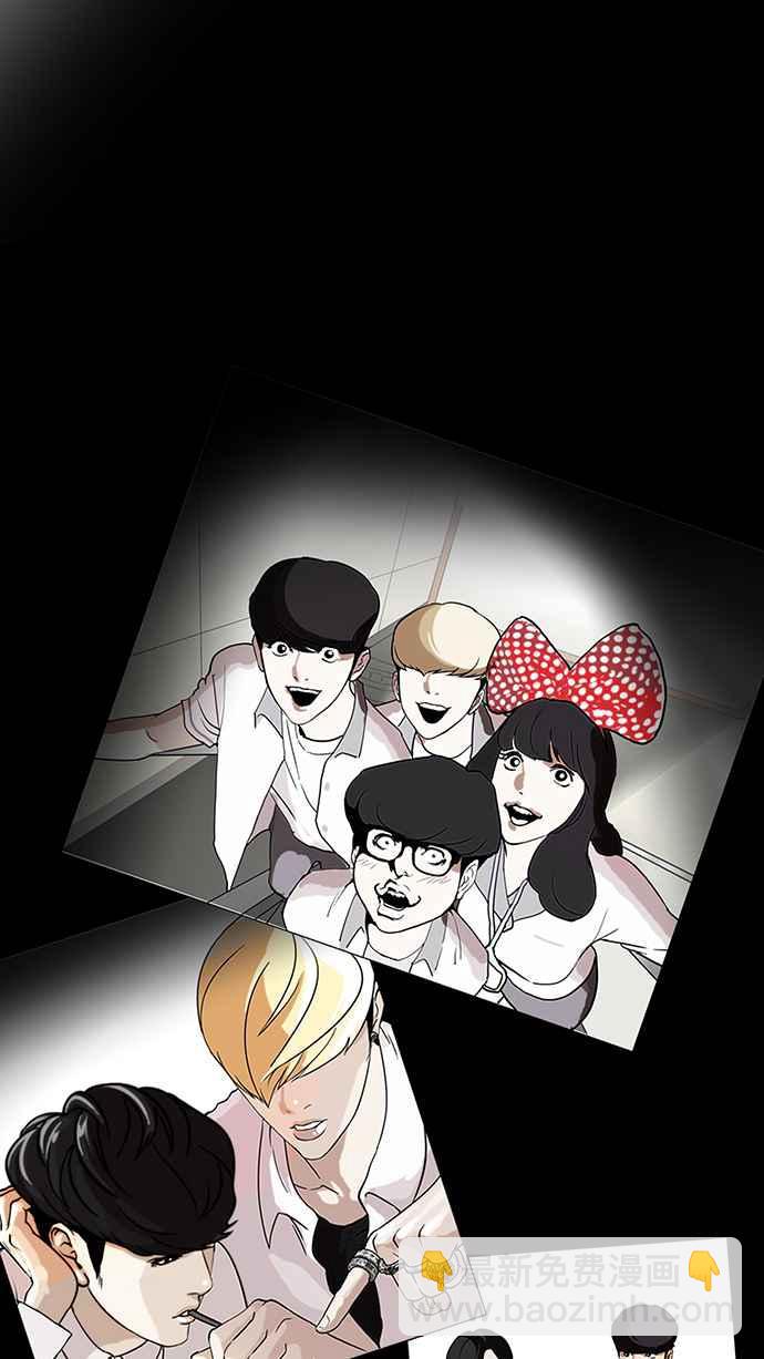 看臉時代 - [第172話] 樸玄碩之死 [1_2](2/2) - 3