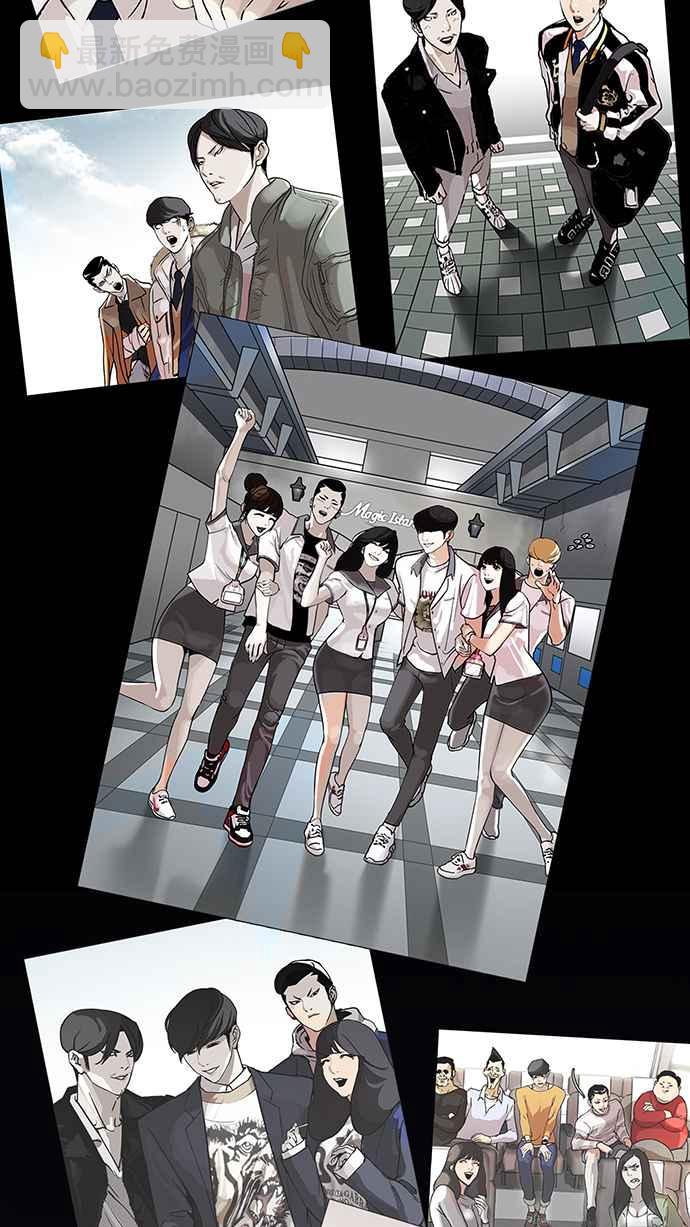 看臉時代 - [第172話] 樸玄碩之死 [1_2](2/2) - 4