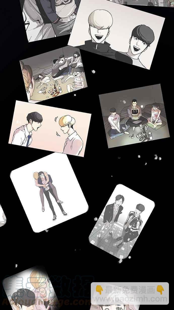 看臉時代 - [第172話] 樸玄碩之死 [1_2](2/2) - 5