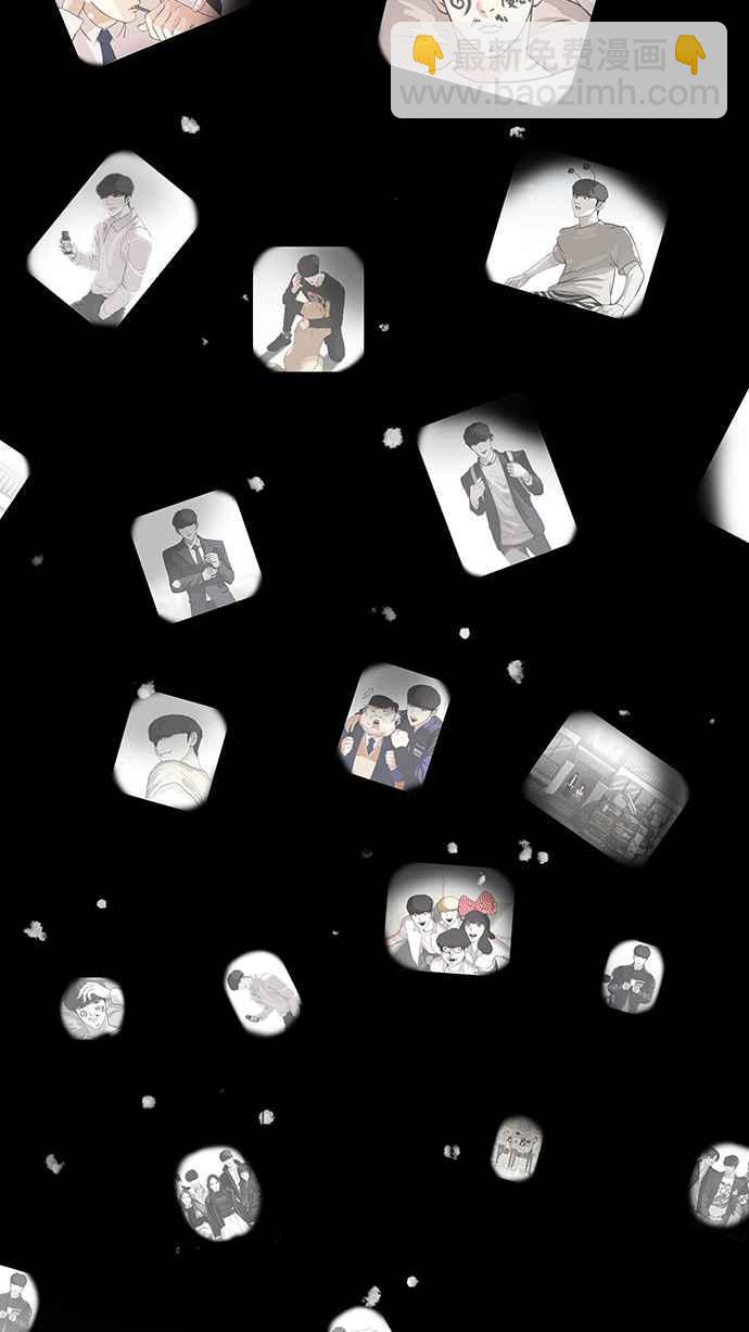 看臉時代 - [第172話] 樸玄碩之死 [1_2](2/2) - 6