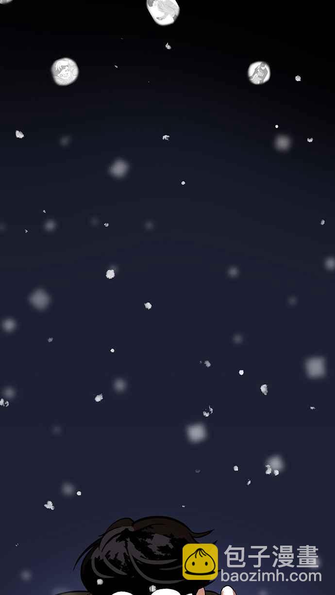 看臉時代 - [第172話] 樸玄碩之死 [1_2](2/2) - 1