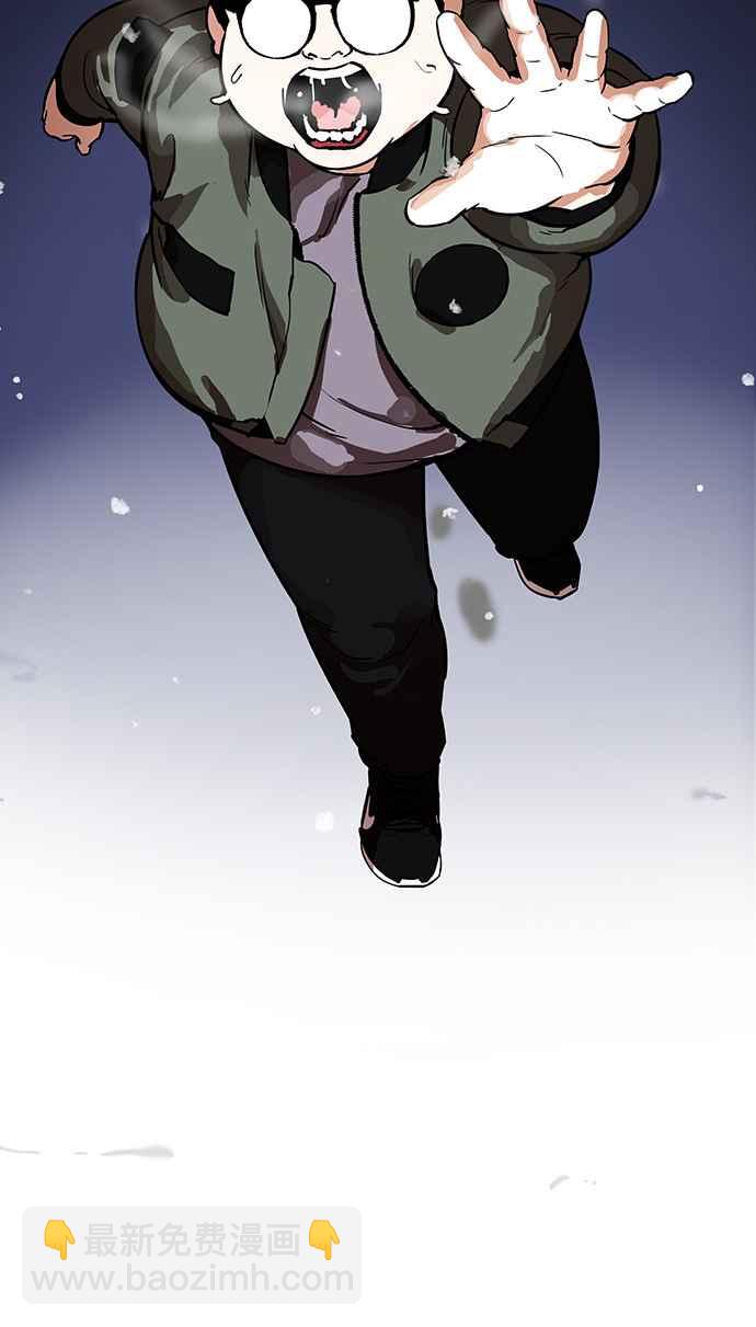 看臉時代 - [第172話] 樸玄碩之死 [1_2](2/2) - 2