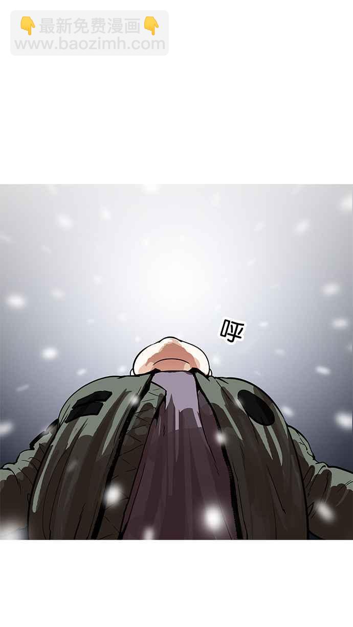 看臉時代 - [第172話] 樸玄碩之死 [1_2](2/2) - 3