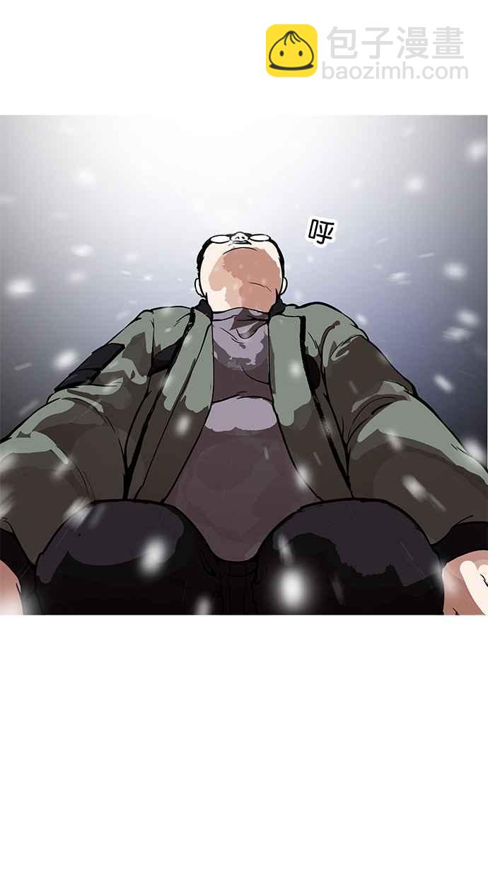 看臉時代 - [第172話] 樸玄碩之死 [1_2](2/2) - 4