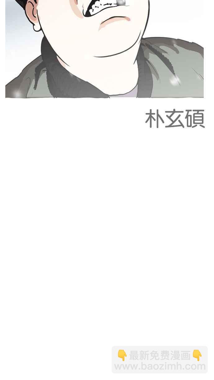 看臉時代 - [第172話] 樸玄碩之死 [1_2](2/2) - 3