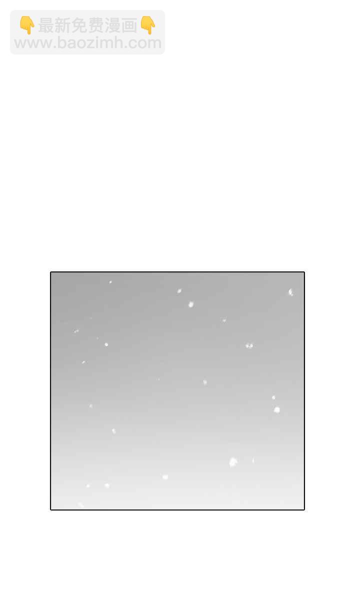 看臉時代 - [第172話] 樸玄碩之死 [1_2](2/2) - 6