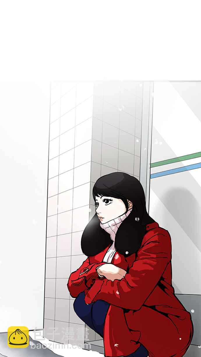 看臉時代 - [第172話] 樸玄碩之死 [1_2](2/2) - 2