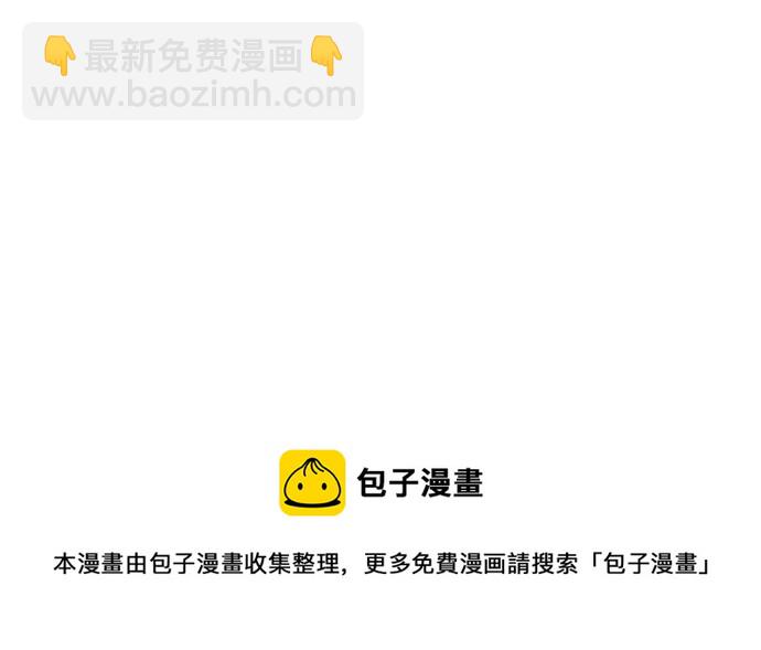 看臉時代 - [第172話] 樸玄碩之死 [1_2](2/2) - 5