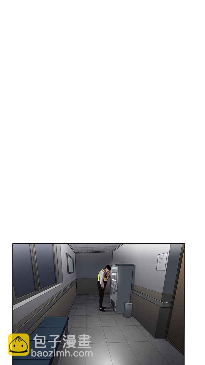 看臉時代 - [第174話] 樸玄碩的真實身分 [01](3/3) - 2