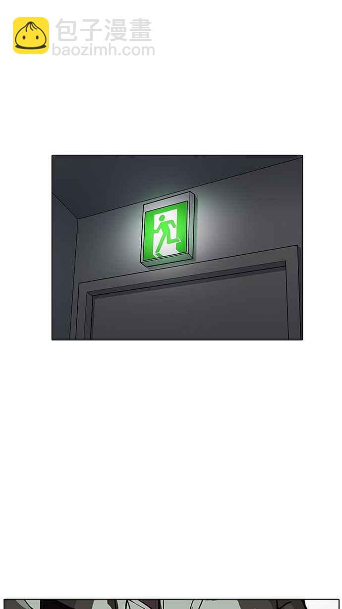 看臉時代 - [第174話] 樸玄碩的真實身分 [01](1/3) - 3