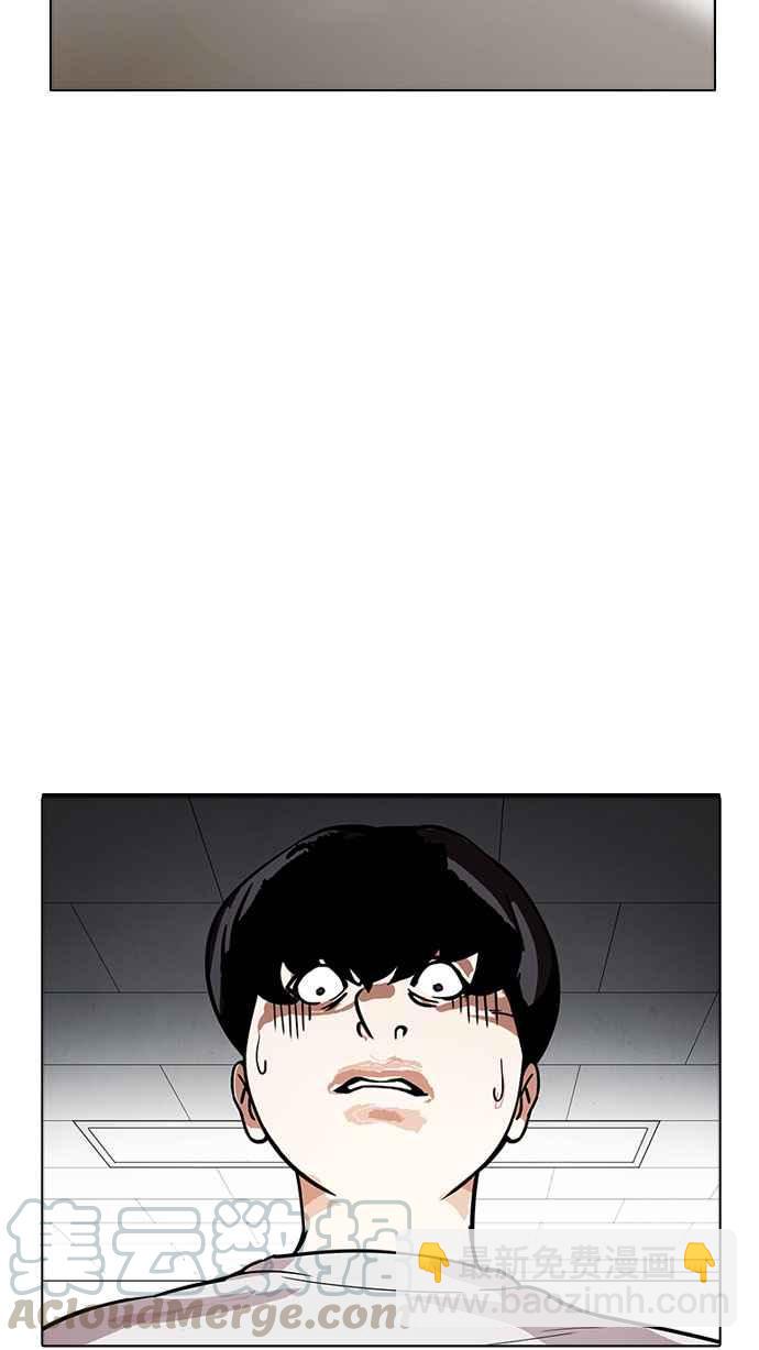 看臉時代 - [第174話] 樸玄碩的真實身分 [01](2/3) - 5