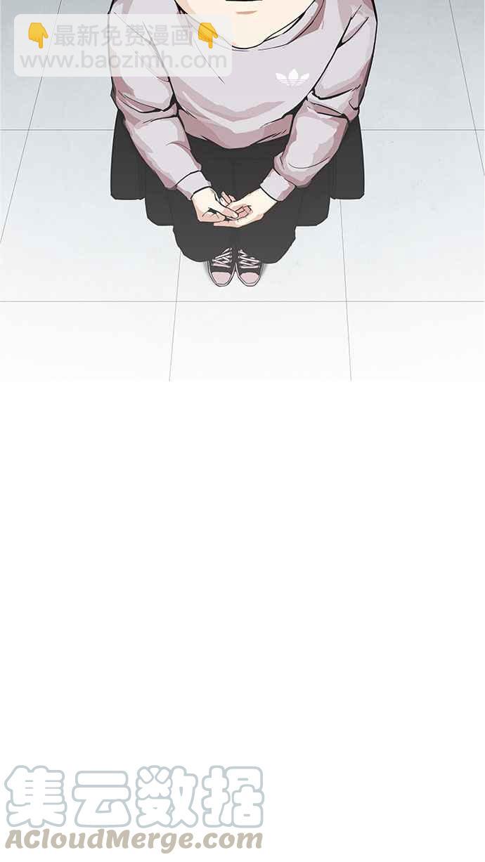 看臉時代 - [第174話] 樸玄碩的真實身分 [01](2/3) - 4