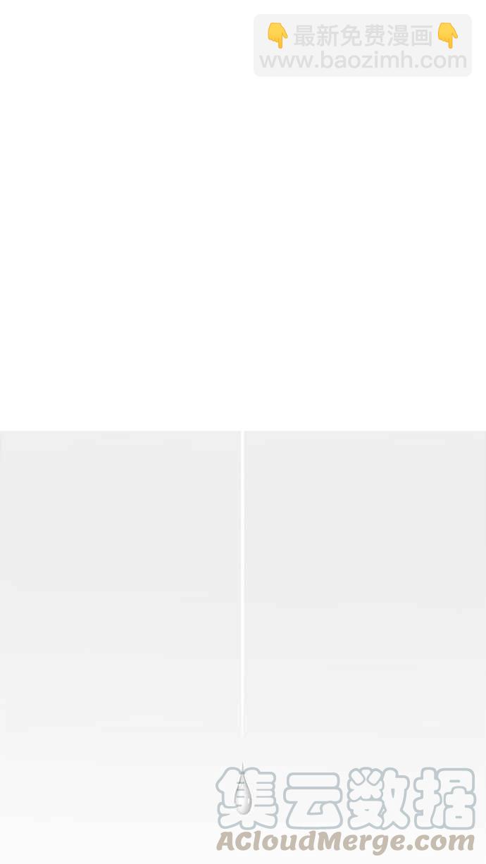 看臉時代 - [第174話] 樸玄碩的真實身分 [01](2/3) - 1