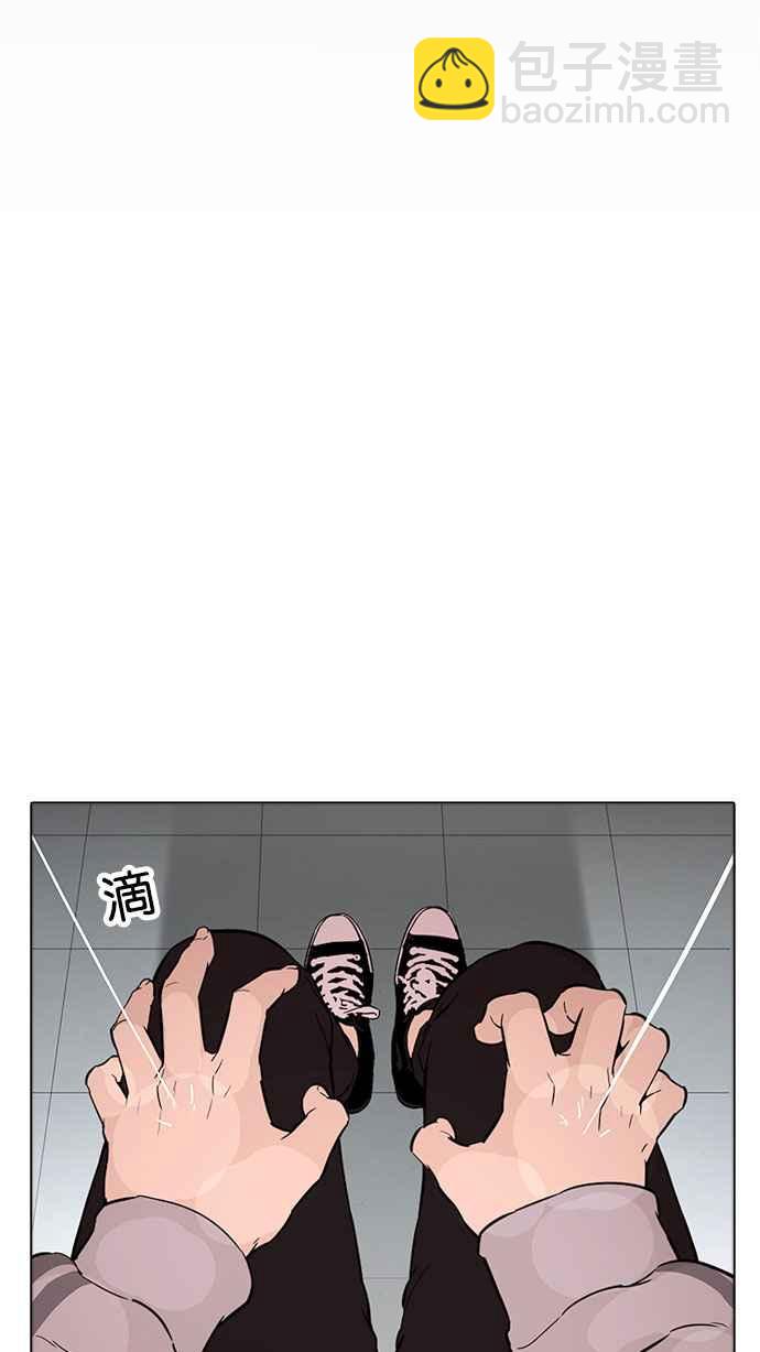 看臉時代 - [第174話] 樸玄碩的真實身分 [01](2/3) - 2