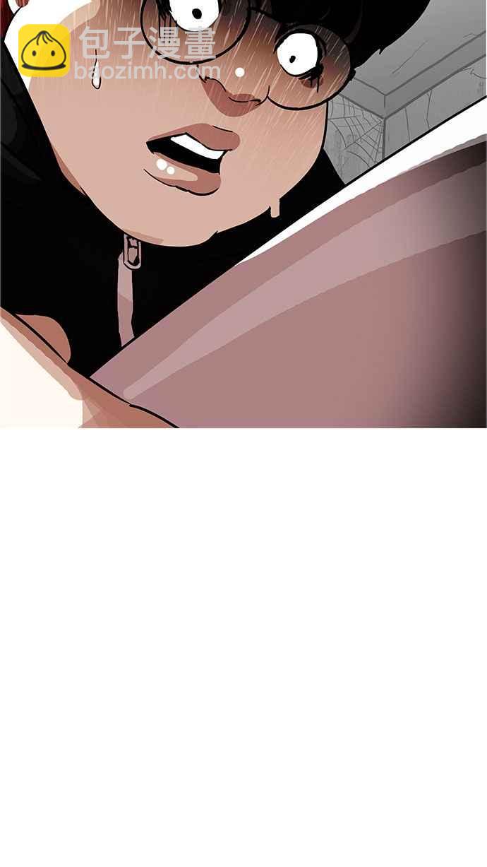 看臉時代 - [第176話] 樸玄碩的真實身分 [03](3/3) - 2