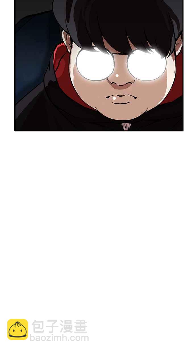 看臉時代 - [第176話] 樸玄碩的真實身分 [03](3/3) - 6