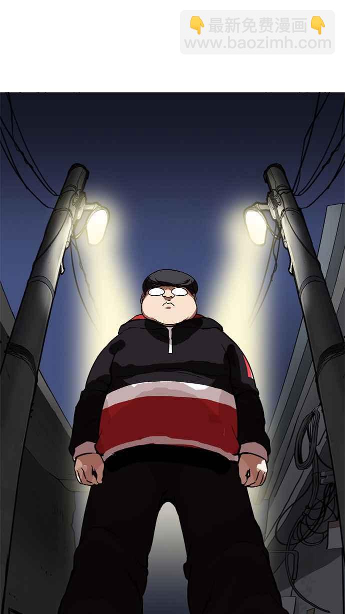 看臉時代 - [第176話] 樸玄碩的真實身分 [03](3/3) - 4