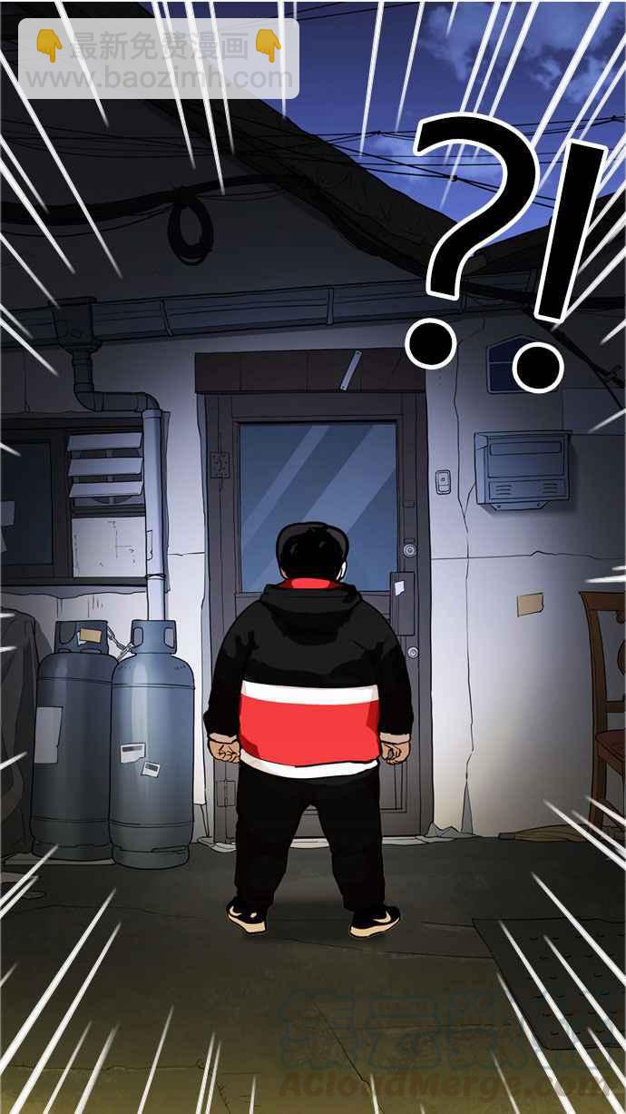 看臉時代 - [第176話] 樸玄碩的真實身分 [03](3/3) - 1