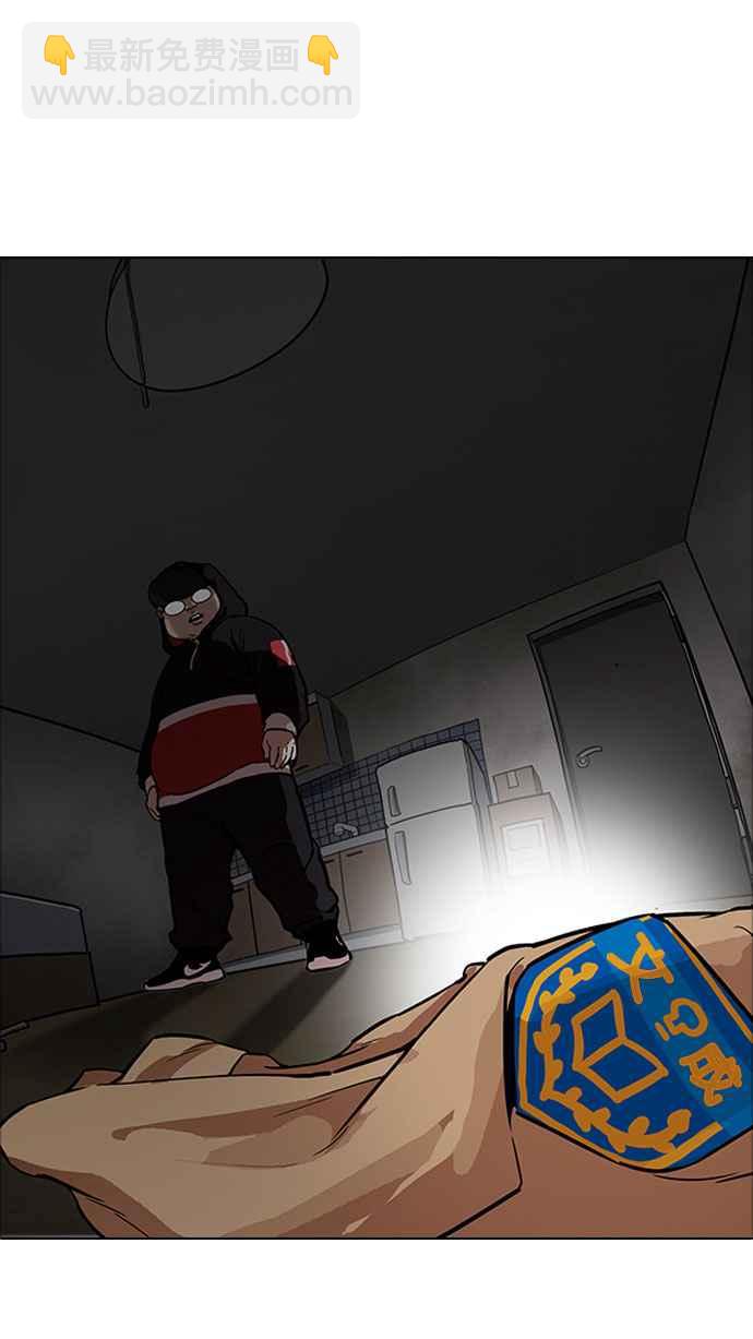 看臉時代 - [第176話] 樸玄碩的真實身分 [03](1/3) - 5