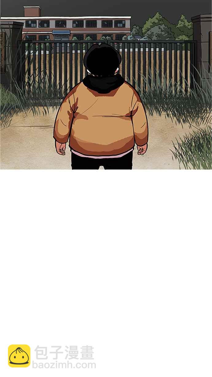 看臉時代 - [第176話] 樸玄碩的真實身分 [03](2/3) - 8