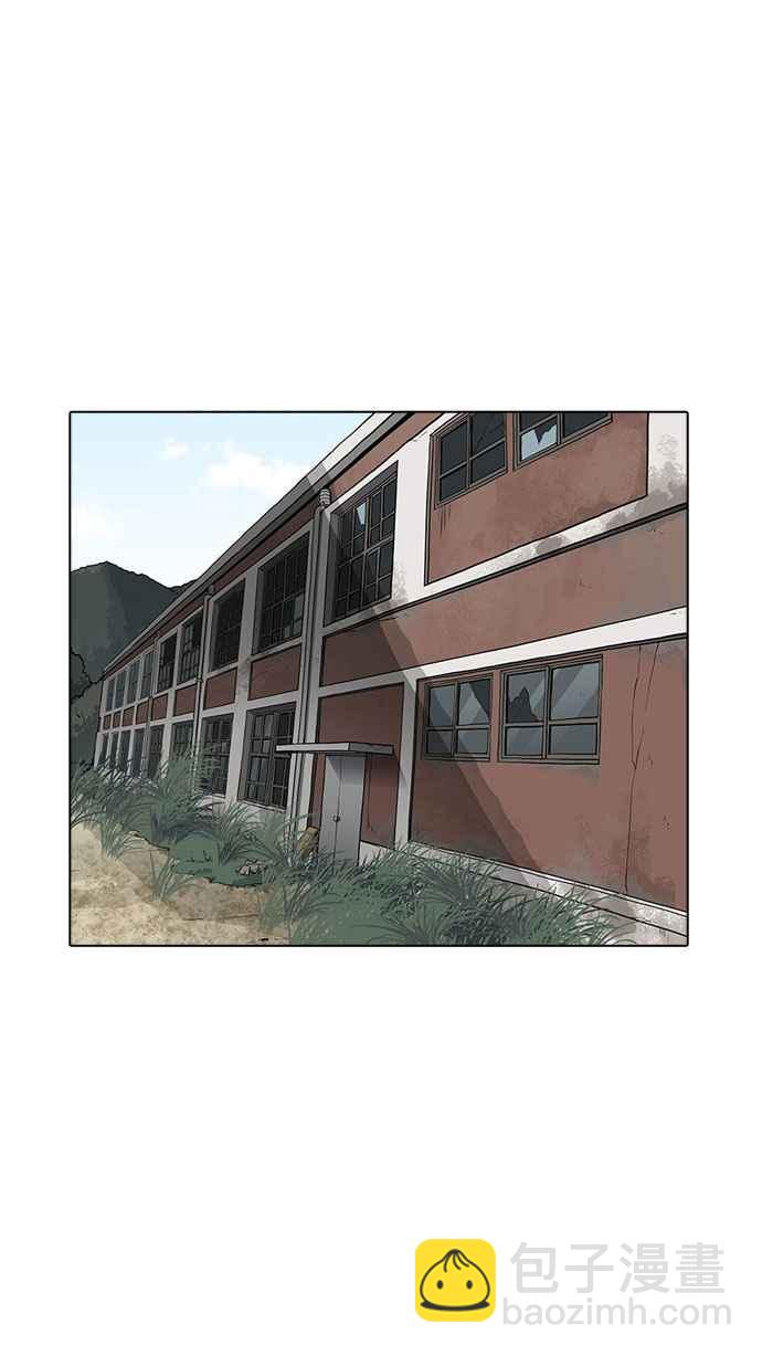 看臉時代 - [第176話] 樸玄碩的真實身分 [03](2/3) - 1