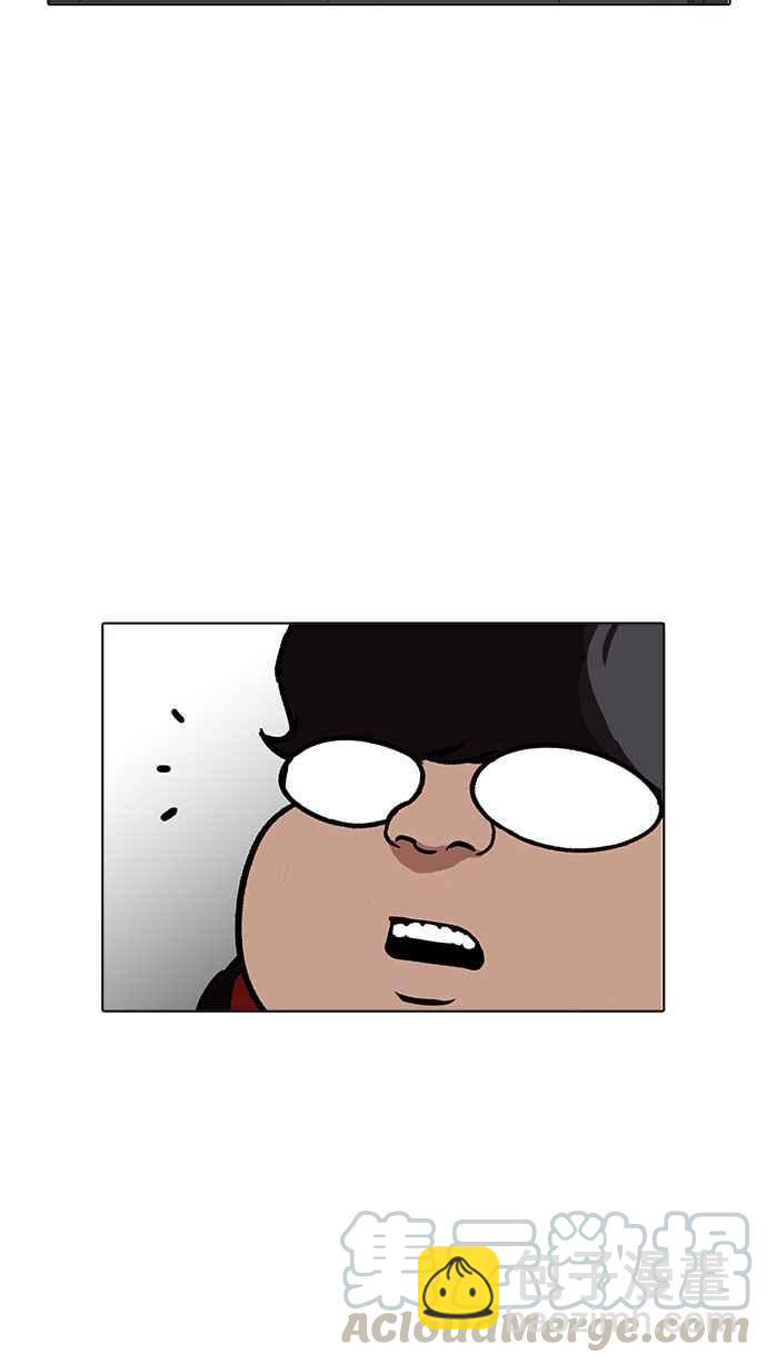 看臉時代 - [第176話] 樸玄碩的真實身分 [03](2/3) - 4