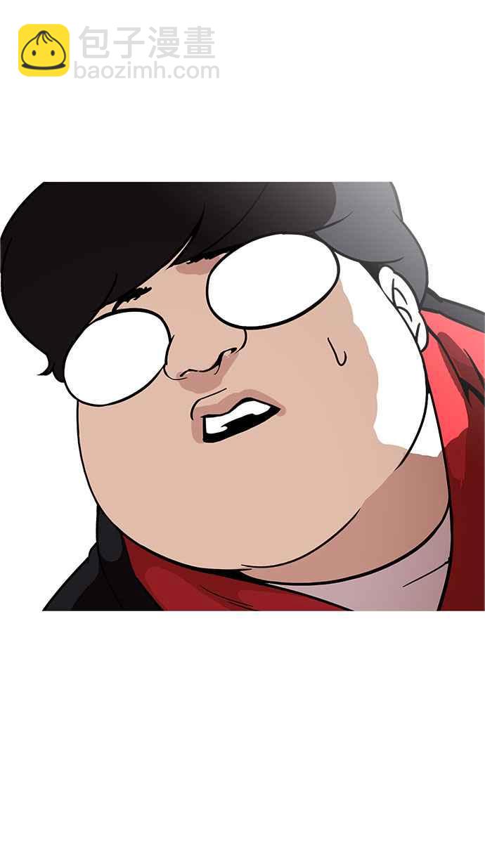 看臉時代 - [第176話] 樸玄碩的真實身分 [03](2/3) - 8