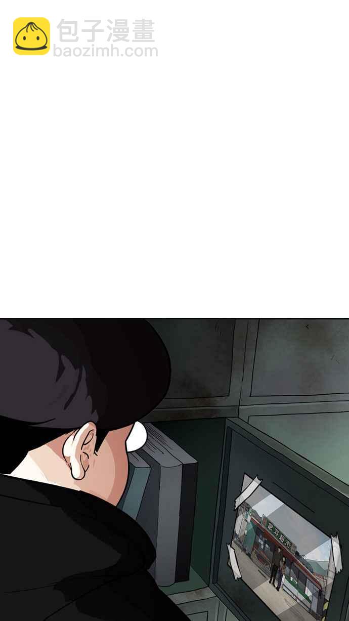 看臉時代 - [第176話] 樸玄碩的真實身分 [03](2/3) - 6