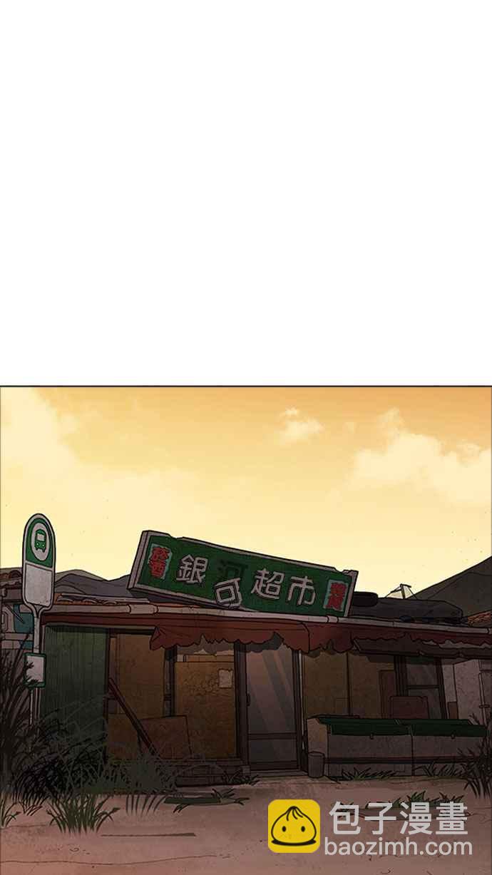 看臉時代 - [第176話] 樸玄碩的真實身分 [03](2/3) - 3