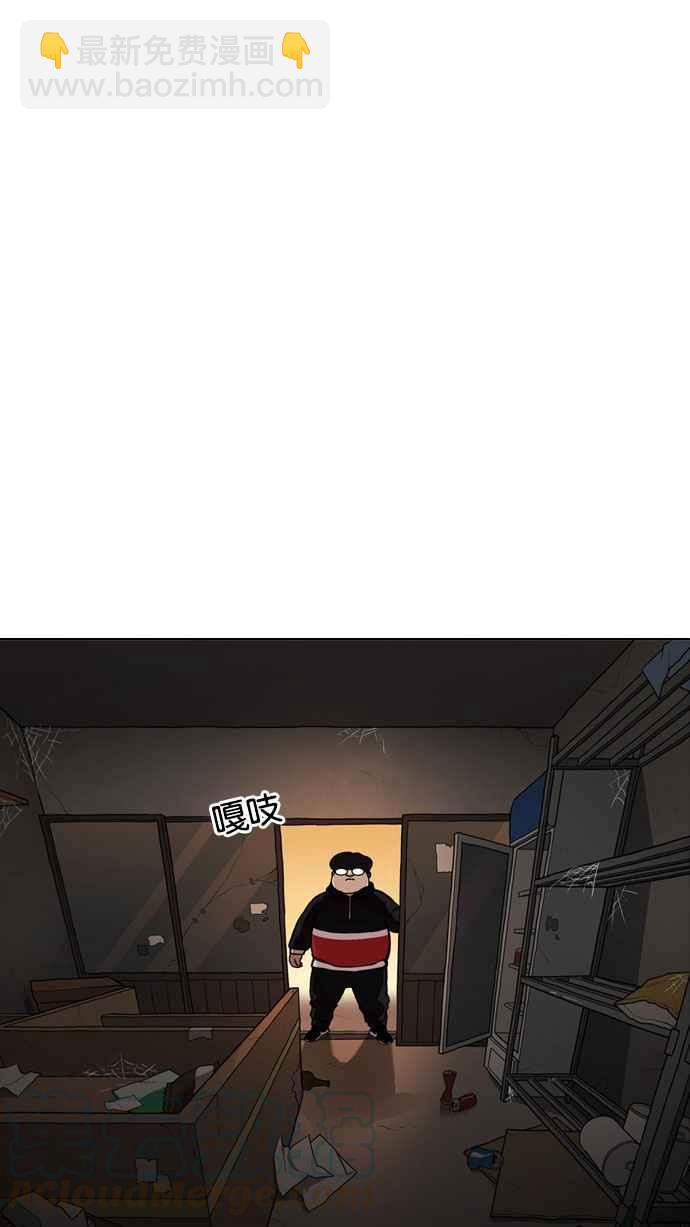 看臉時代 - [第176話] 樸玄碩的真實身分 [03](2/3) - 5