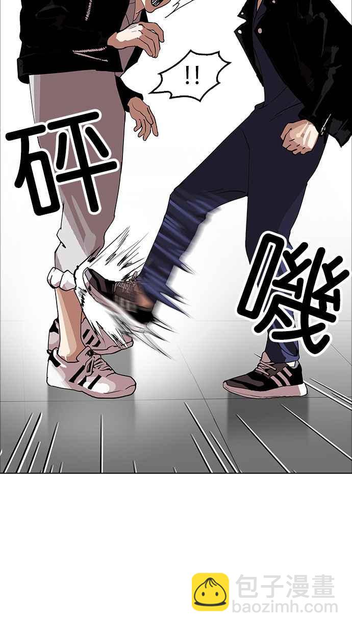 看臉時代 - [第178話] 瓦斯科聯誼大作戰 [1_2](1/2) - 6