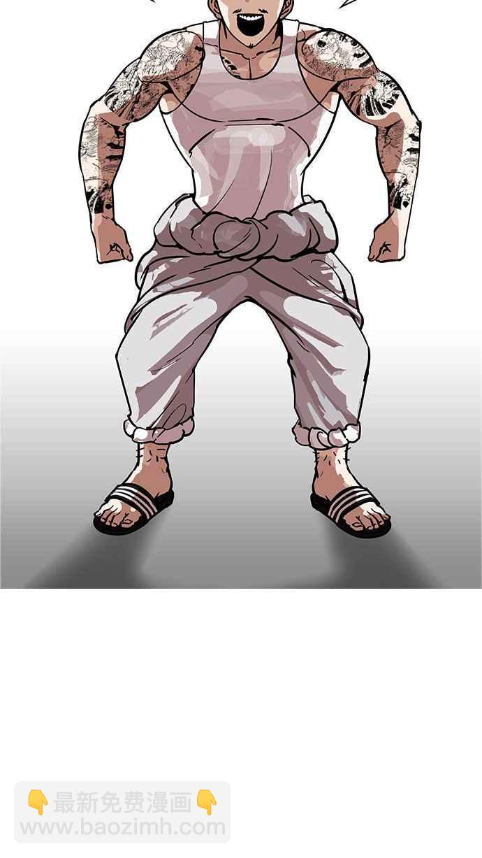 看臉時代 - [第178話] 瓦斯科聯誼大作戰 [1_2](2/2) - 1