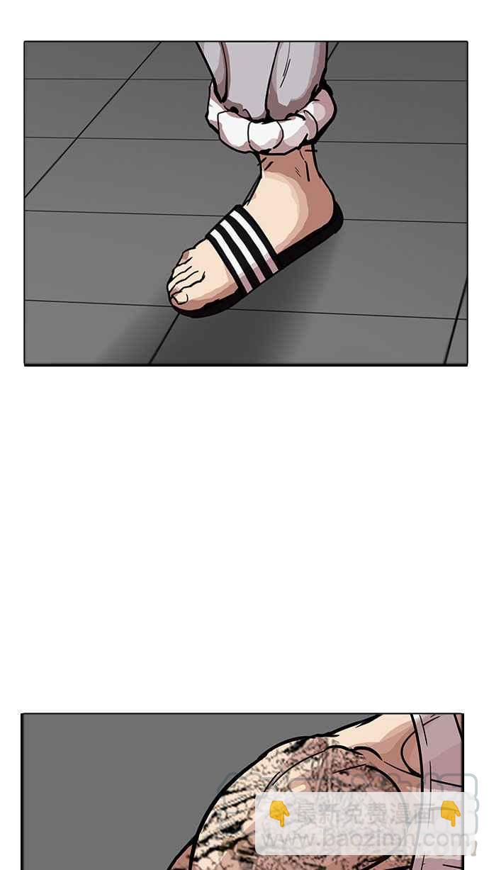 看臉時代 - [第178話] 瓦斯科聯誼大作戰 [1_2](2/2) - 3