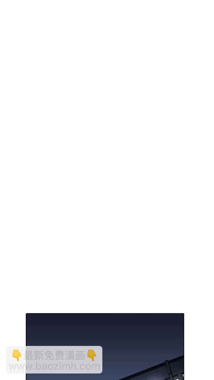 看臉時代 - [第178話] 瓦斯科聯誼大作戰 [1_2](2/2) - 8