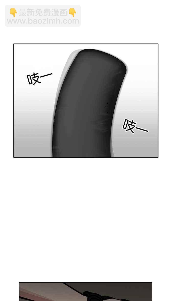 看臉時代 - [第178話] 瓦斯科聯誼大作戰 [1_2](2/2) - 5